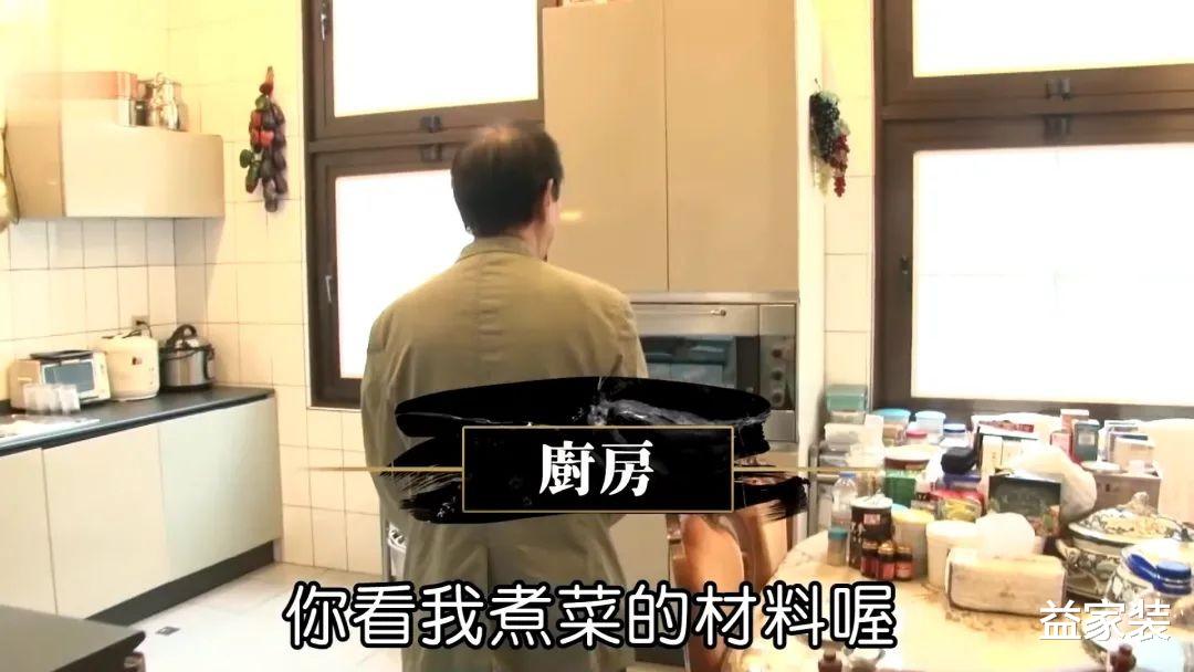 香港演员卖3亿豪宅,带全家人住进三室一厅,直呼:这才是家!