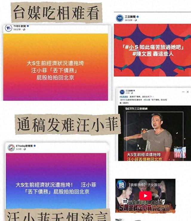 通稿也无法撼动汪小菲依法维权的决心,S妈急了,真急了!