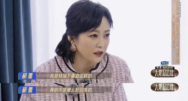 何不食肉糜?郝蕾不喜朱梓骁直播,朱梓骁:当时房贷车贷都还不上