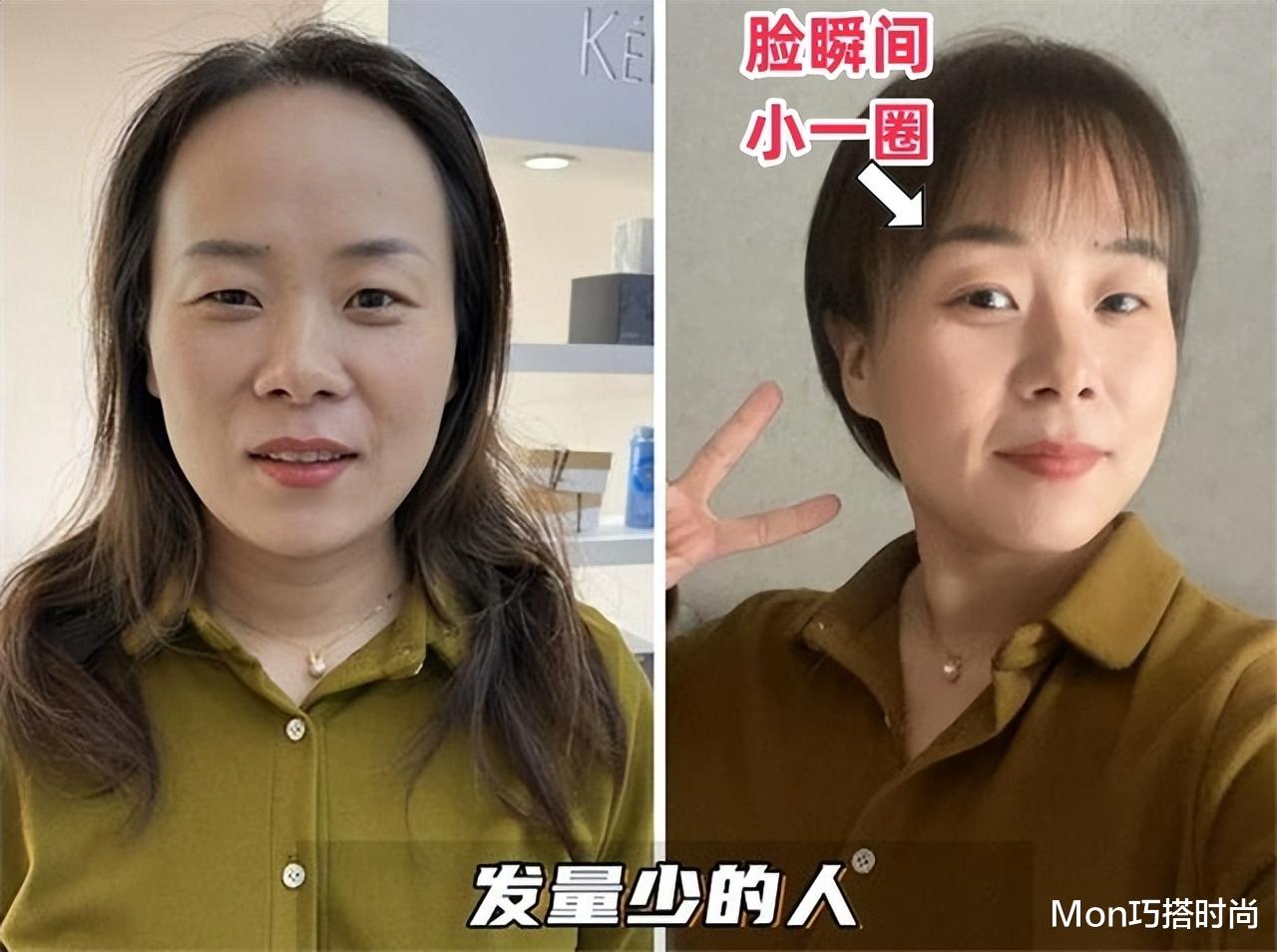 为什么劝中老年女人“留刘海”?看这3组对比图就知道了,多洋气