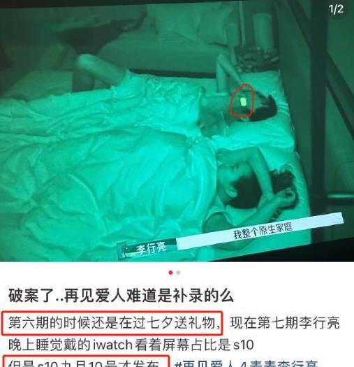 李行亮商演遭举报抵制，是因为他踩中，中国人最讨厌的3个雷区！