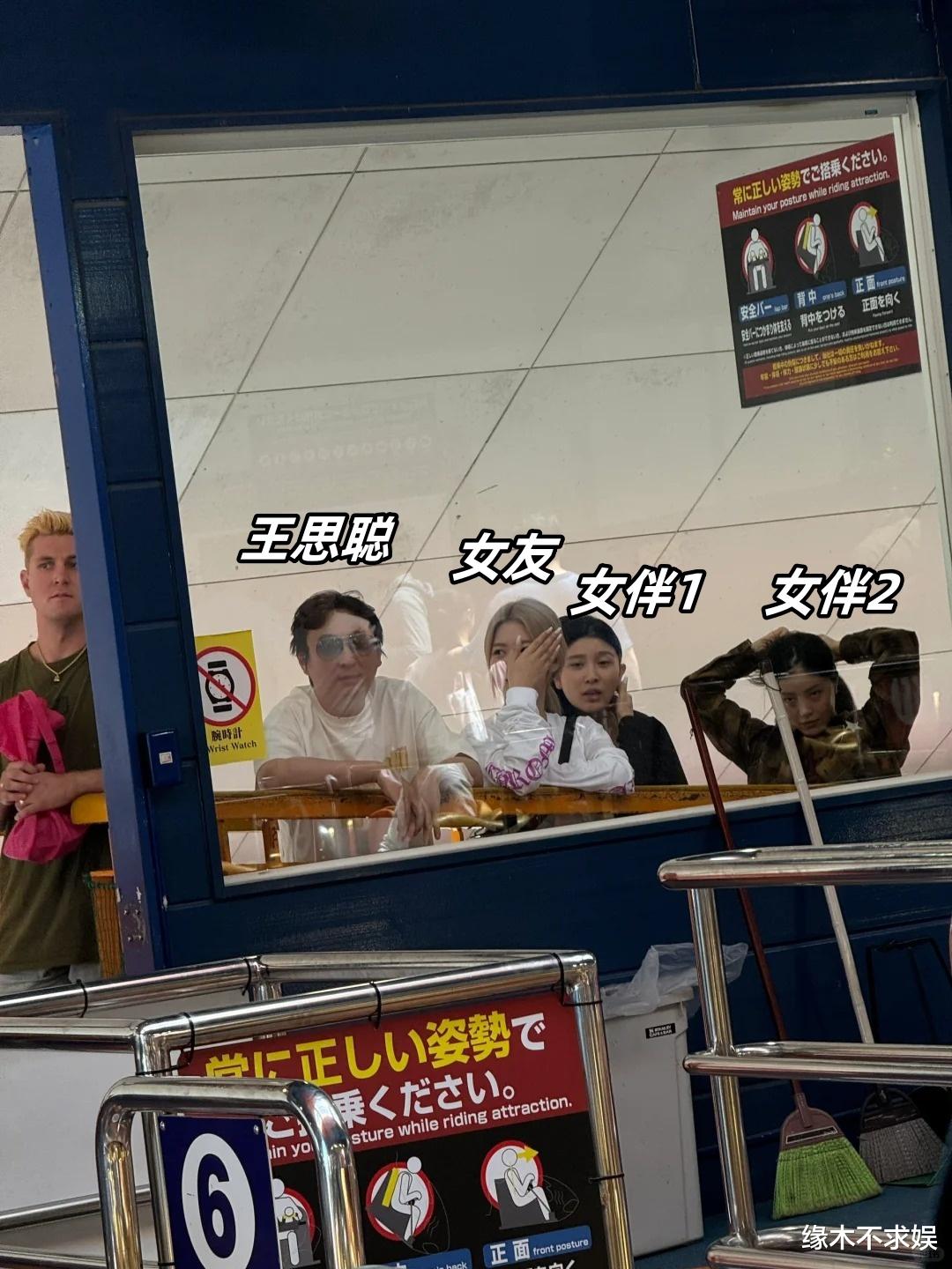 豪横!王思聪日本开千万豪车,带3美女坐过山车,各个人美身材好!