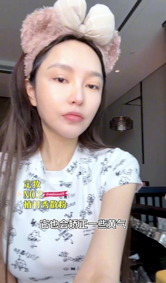 底妆界的‘厚黑学’:周扬青教你如何用四层粉底征服镜头!