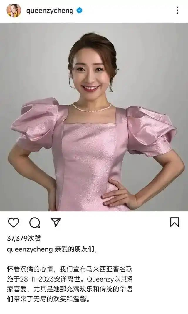 突发！36岁相声演员脑出血去世，体重200多斤，好友透露更多细节