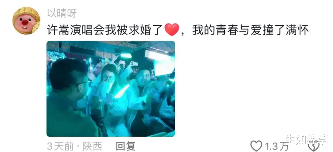 被央妈表扬13分钟,一条视频吸粉200万,为什么都说他“俗”?