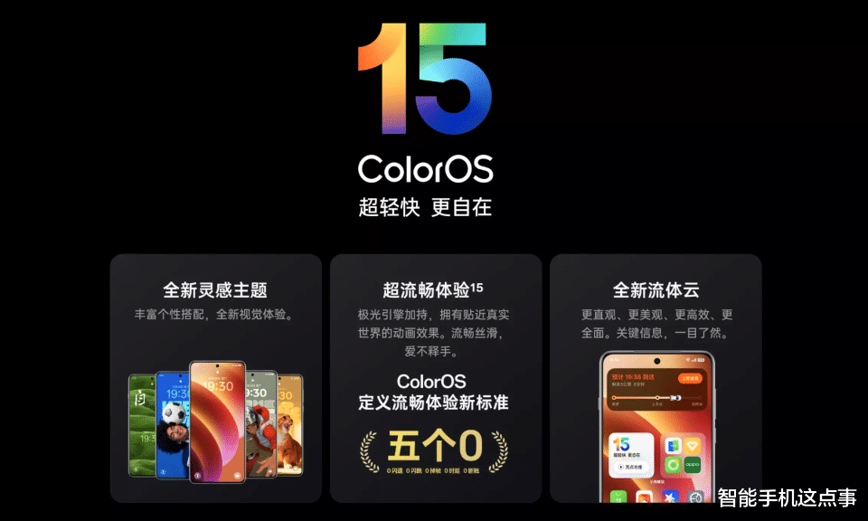 官方揭秘!OPPO Find X8 Ultra影像大提升,将支持物理长焦微距