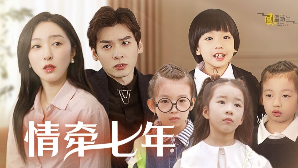 周末必刷！今日上新短剧，每一部都让你欲罢不能