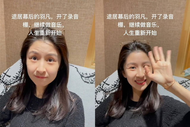 有种“整容”叫陈羽凡离婚，8年里白百何变化不大，他却像换个人