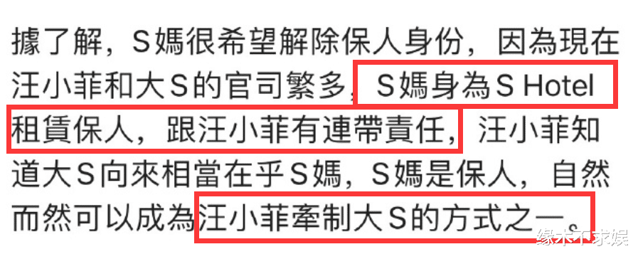 大S前夫在台湾的一天：接女儿陪女友很忙碌，他才不是“冤大头”