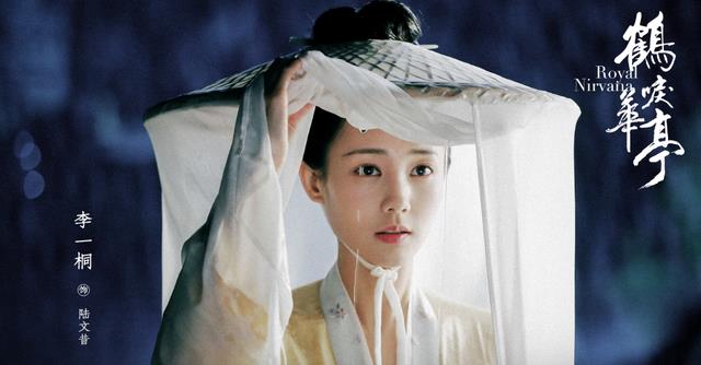 李一桐的唐朝美人装！从此君王不早朝有了既视感，下腰动作太美啦