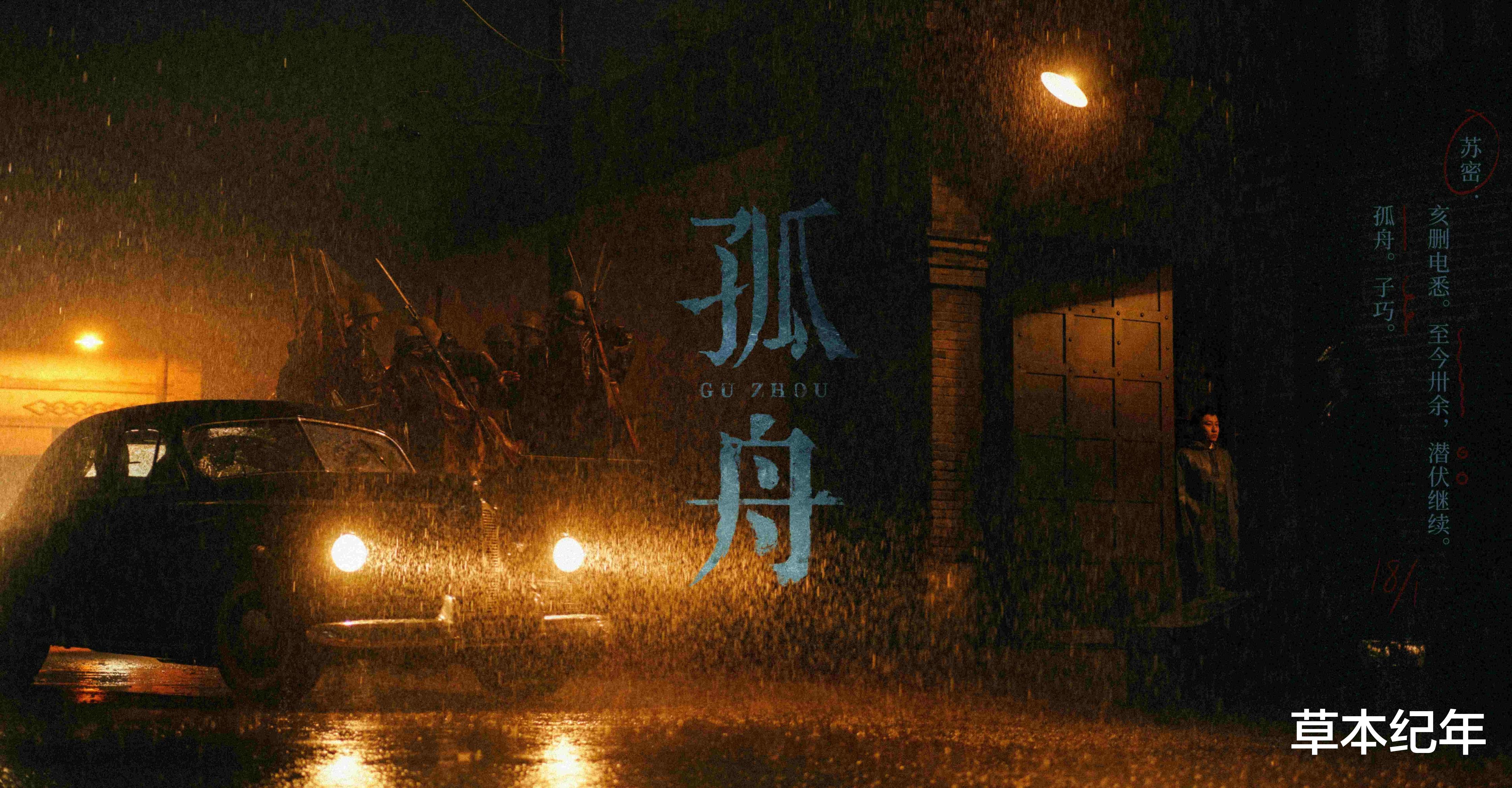 盛大开播!张丰毅做配,张颂文再演大反派,这谍战剧一播就要封神