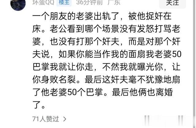 朗晴广场女老师吴婷婷出轨聊天记录被曝光,丈夫给出了两个选择