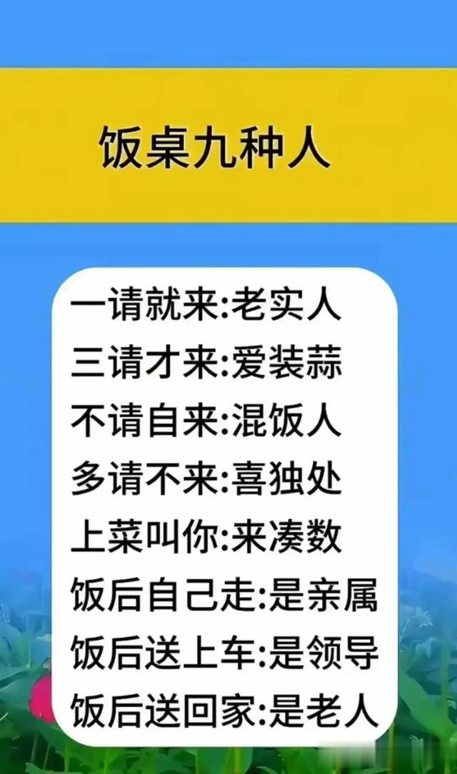 目前的招聘现状，内容过于真实，你找到工作了吗？