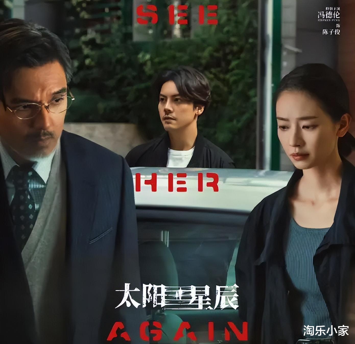 三大平台刑侦剧 “华山论剑”:谁能在这场对打中火出圈?