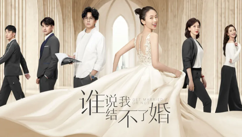 央视首播！39集都市情感大剧！陈数、童瑶、潘粤明领衔主演