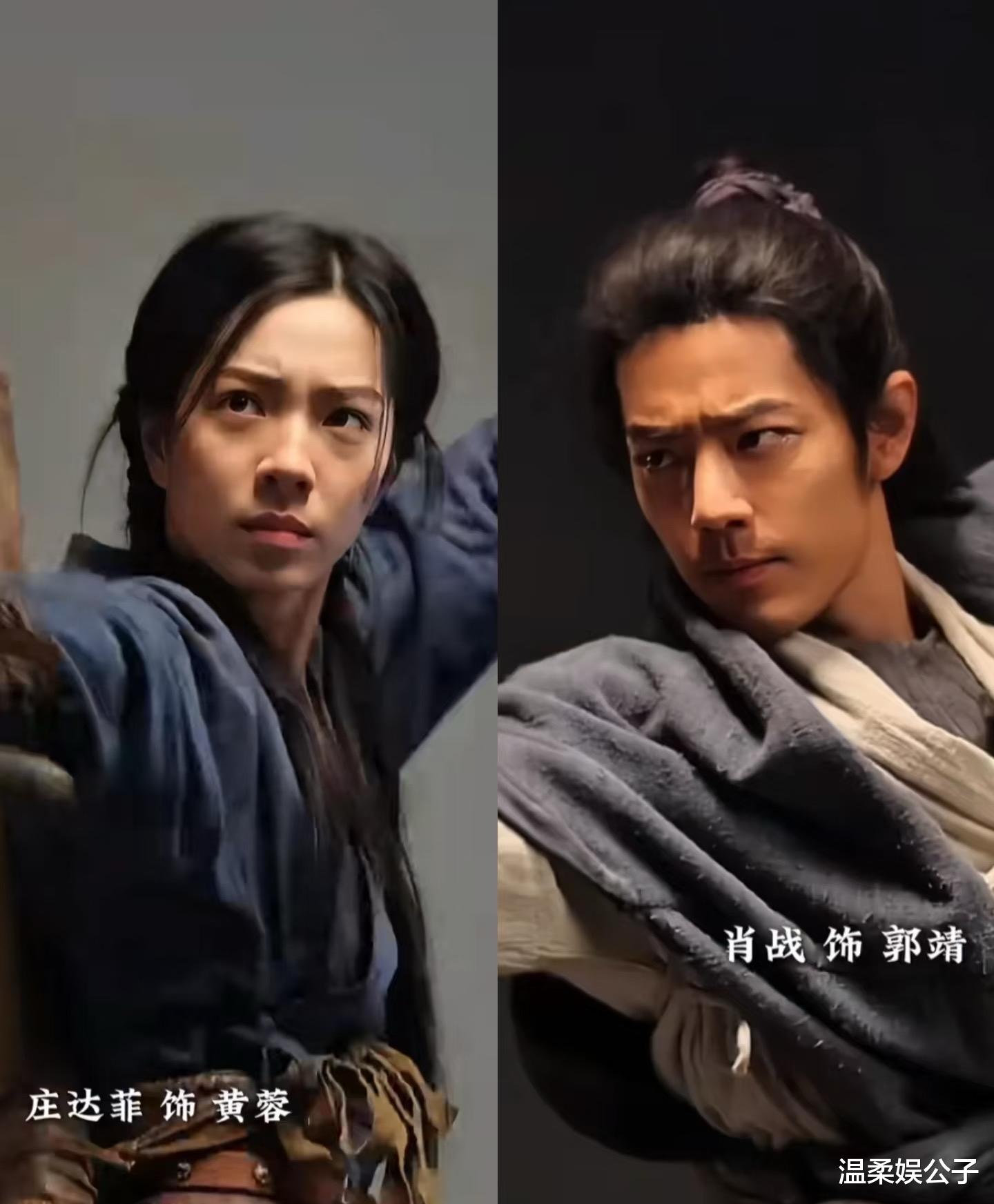 这次，未播先火的徐克版黄蓉，彻底颠覆了大众对她的“固有认知”