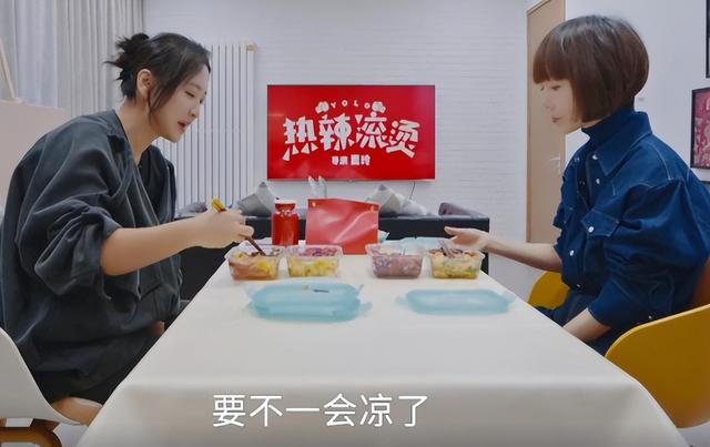 这一次,41岁贾玲和53岁鲁豫同框,让世人看到运动瘦和饿瘦的差距