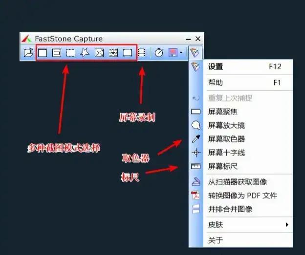提升效率：6款Windows系统必备小巧软件推荐