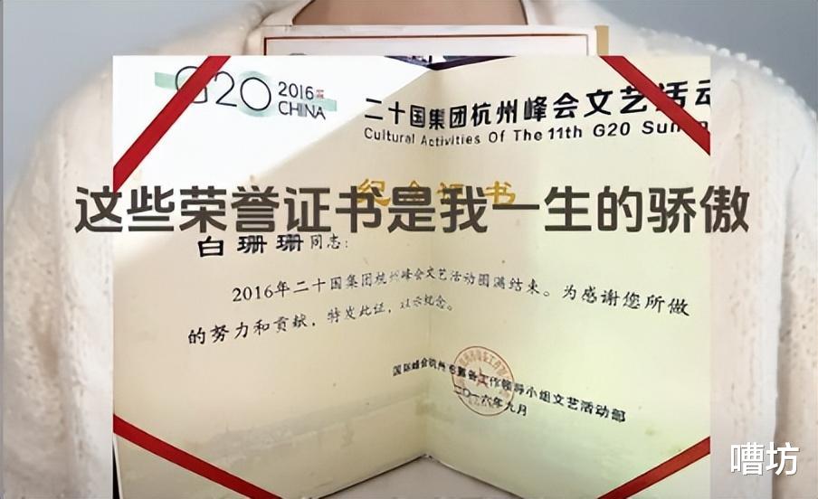 恒大歌舞团白珊珊:身处桃色绯闻旋涡中,想体面而不得