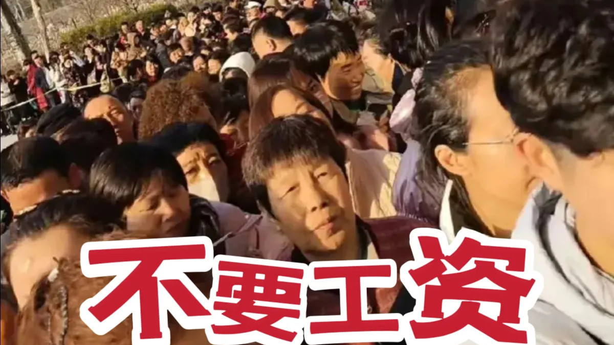 “我不要工资！”娃哈哈工厂招聘人山人海，网友喊话支持民族企业