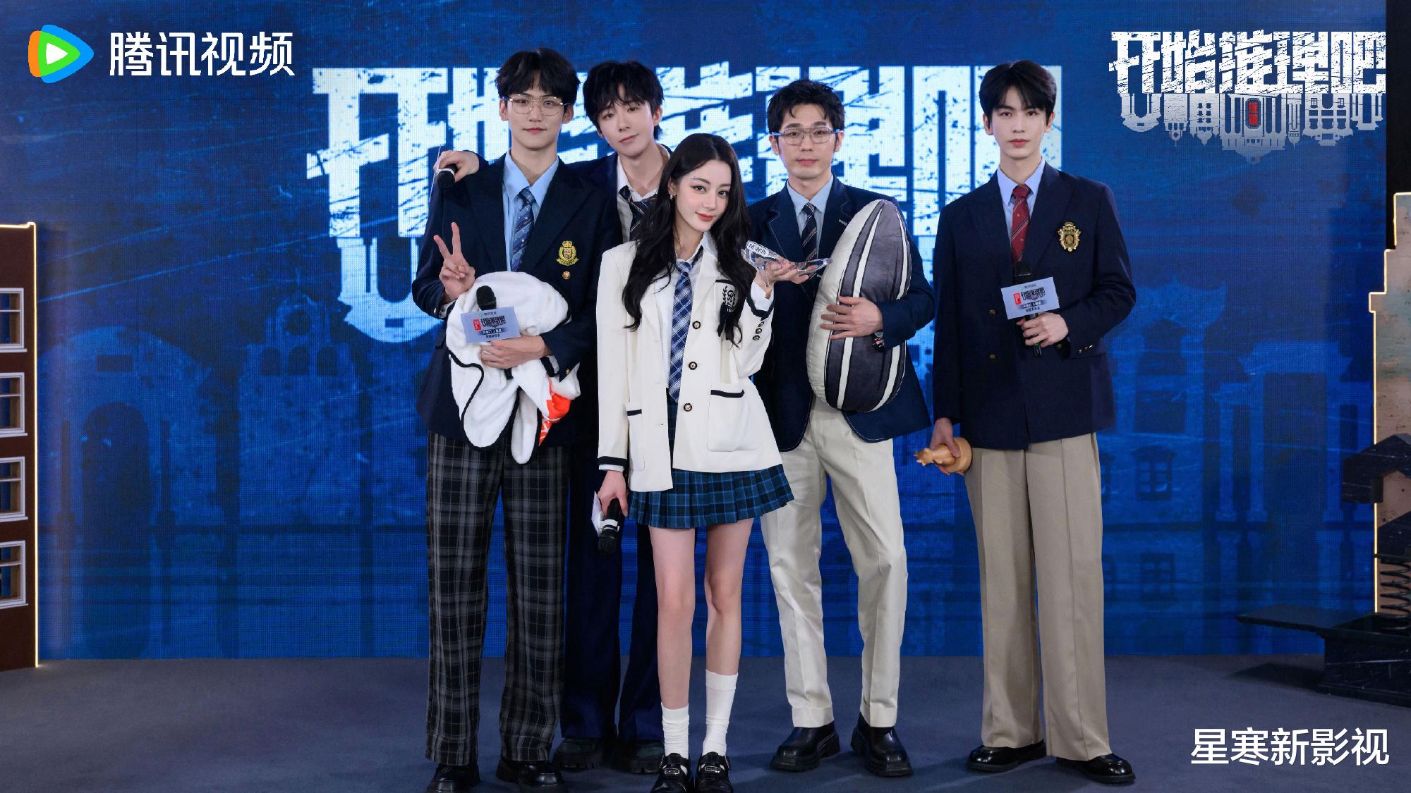 《开始推理吧2》片酬曝光:迪丽热巴800万全组第一,刘宇宁最意外