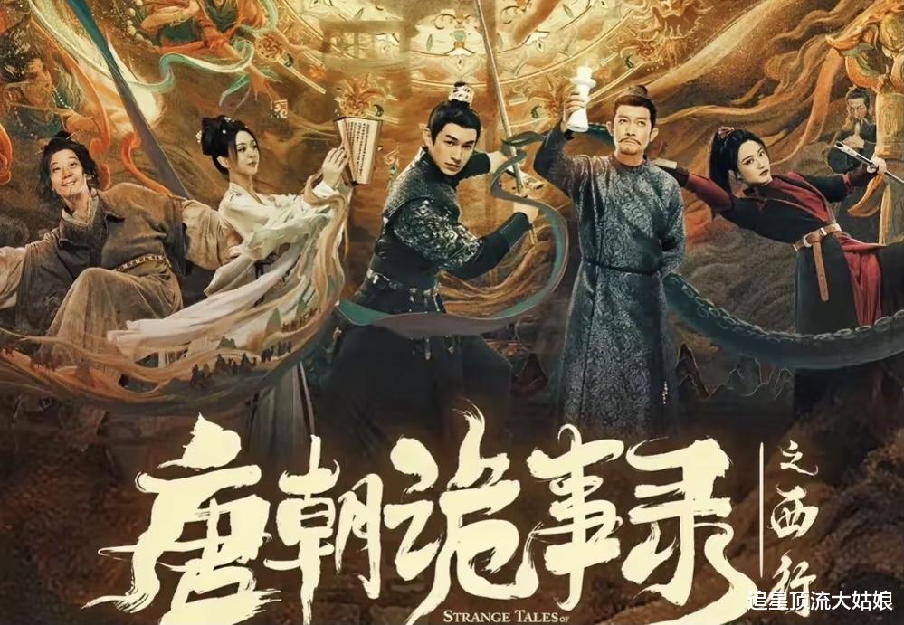 三大平台齐发力“王炸剧”轮翻上演，剧情全程高能，网友直呼太高兴了