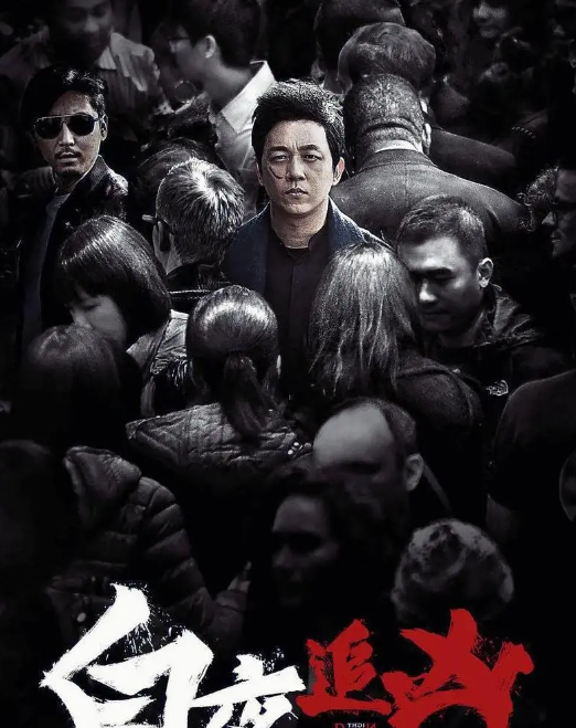 18集刑侦悬疑大剧！孙俪、罗晋领衔