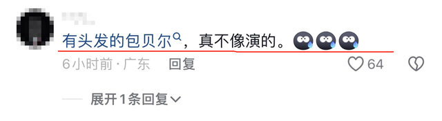 打的越真演技越稳！《打黑》包贝尔摔酒瓶扯下59岁张家辉的遮羞布
