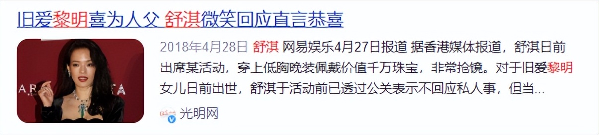 48岁舒淇不顾形象发文，松弛感满满，结婚这8年给她带来了什么？