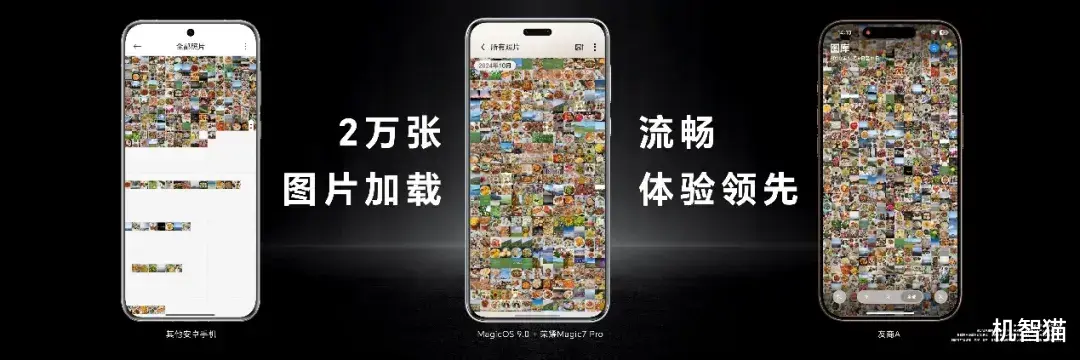 荣耀Magic7将搭载全新系统，诸多功能动动嘴就能搞定