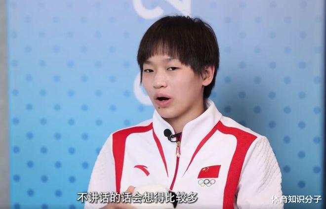 2个暴脾气少女!全红婵:我脾气不好,陈芋汐回应:我喜欢甩脸子