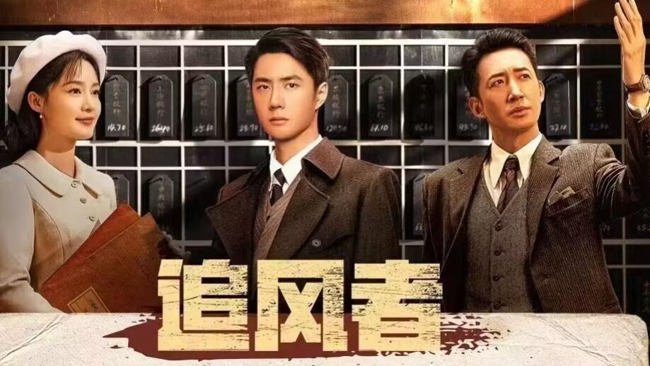 《追风者2》提上日程，六大原班人马回归，宣璐、丁勇岱惊喜加盟