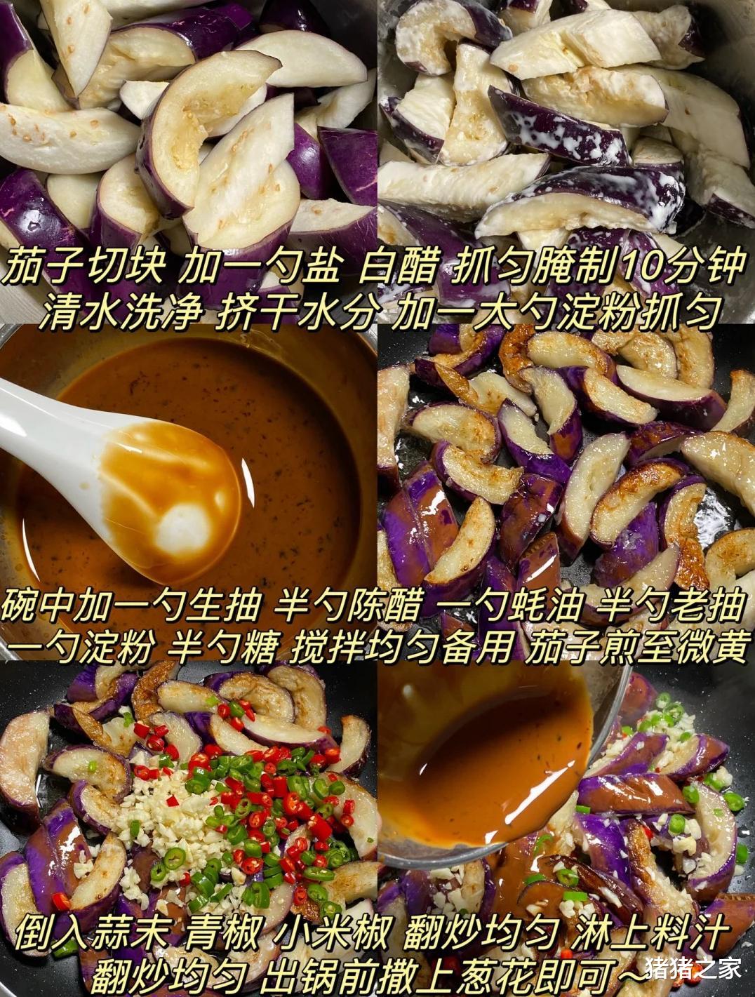 立秋啦！记得“吃3样，忌3样”，顺季而食，为入秋打好基础！