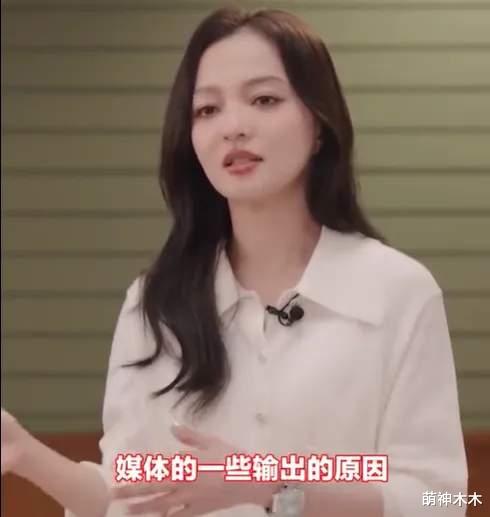 台媒又翻车了!发张韶涵丝袜照嘲讽她太土,网友留言怒斥无良记者