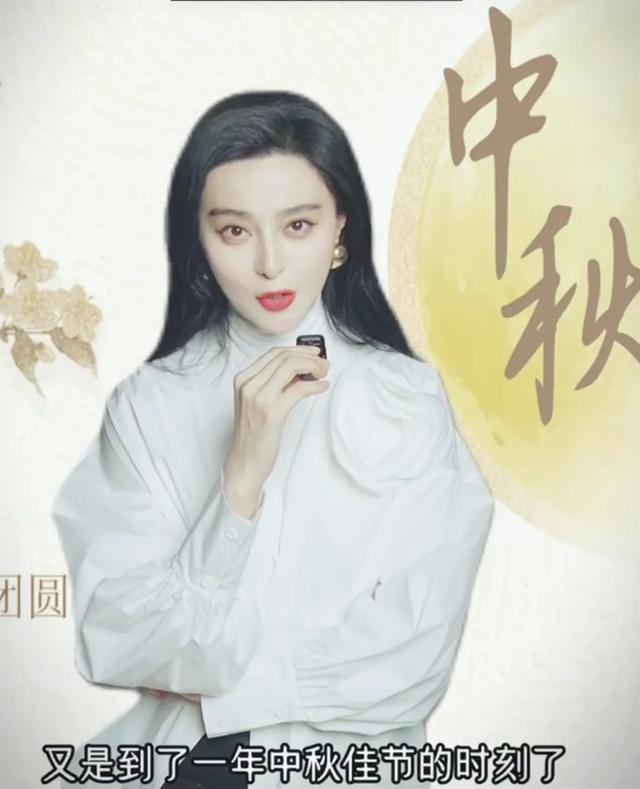 范冰冰43岁生日:穿千元短旗袍仅妈妈陪伴!才知内娱失势后的落寞