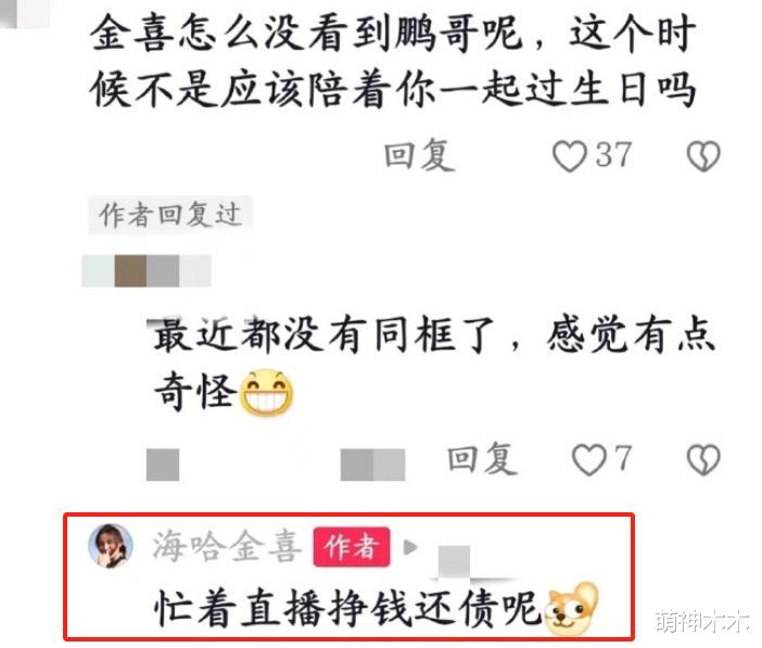 李亚鹏被合作伙伴公开爆料!欠拖工资不交社保,提到钱就不回复