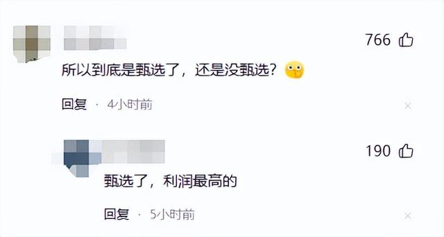 315晚会曝光梅菜扣肉后，疯狂小杨哥也受牵连，罗翔的担心恐成真