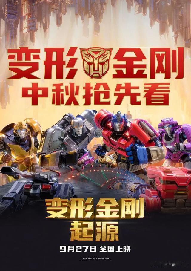 刘德华《危机航线》香港票房破120万，《我谈的那场恋爱》1556万