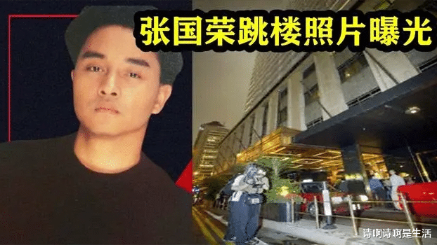 张国荣为什么自杀?马未都说出实情:生前遭受羞辱,他被抛弃了!