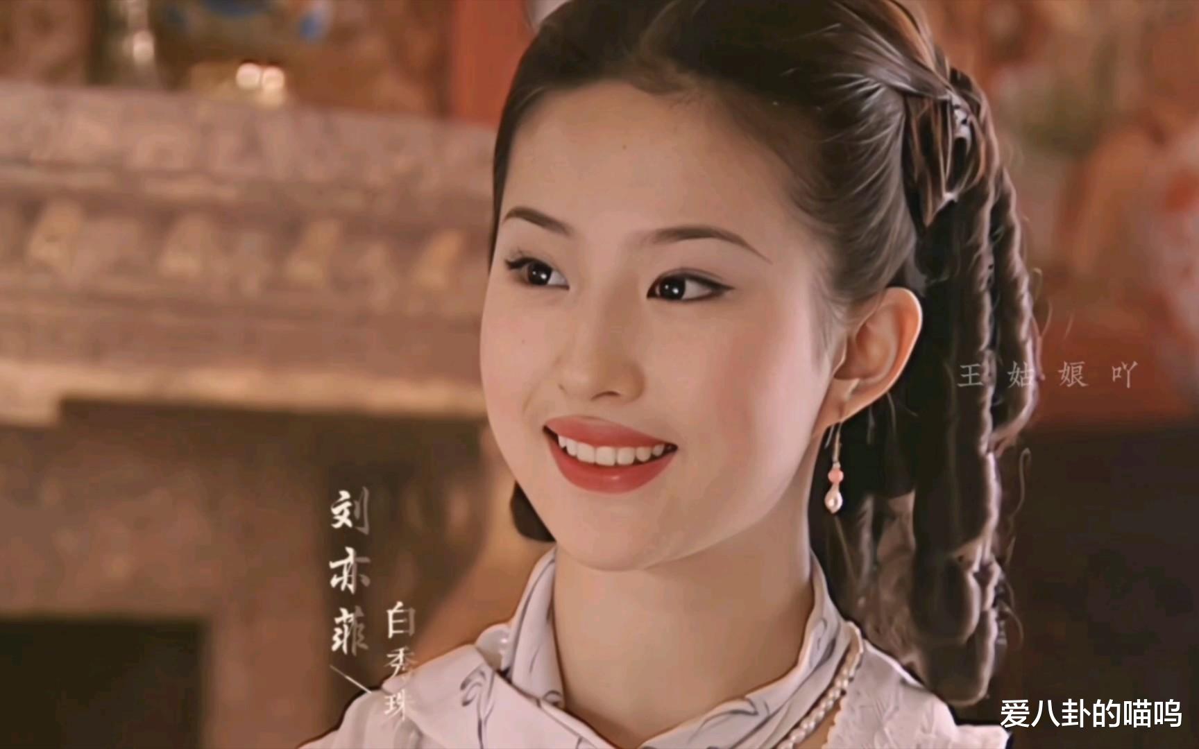 很难相信，直到现在，还有人把刘亦菲当成自己的梦中情人