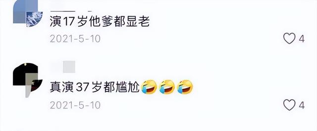 李现拒高中生角色引爆热搜,网友笑翻,李晨评论区成欢乐源泉!