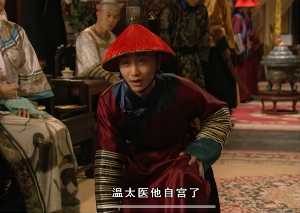 温实初为什么不让沈眉庄打胎,原因细思极恐