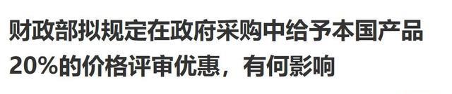 美国再启芯片产业制裁?跑越南建厂也无力回天,逼着中方下定决心