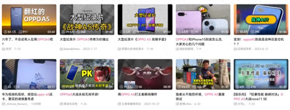 從“玩梗”到“真香”！OPPO A5 Pro官宣，能否再續釘子戶傳奇？