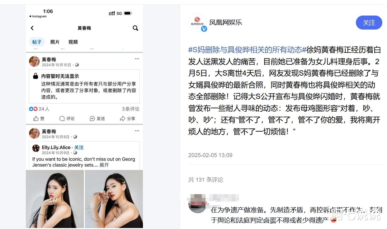 包机回台具俊烨有没有掏钱成谜，但他的一个举动惹争议