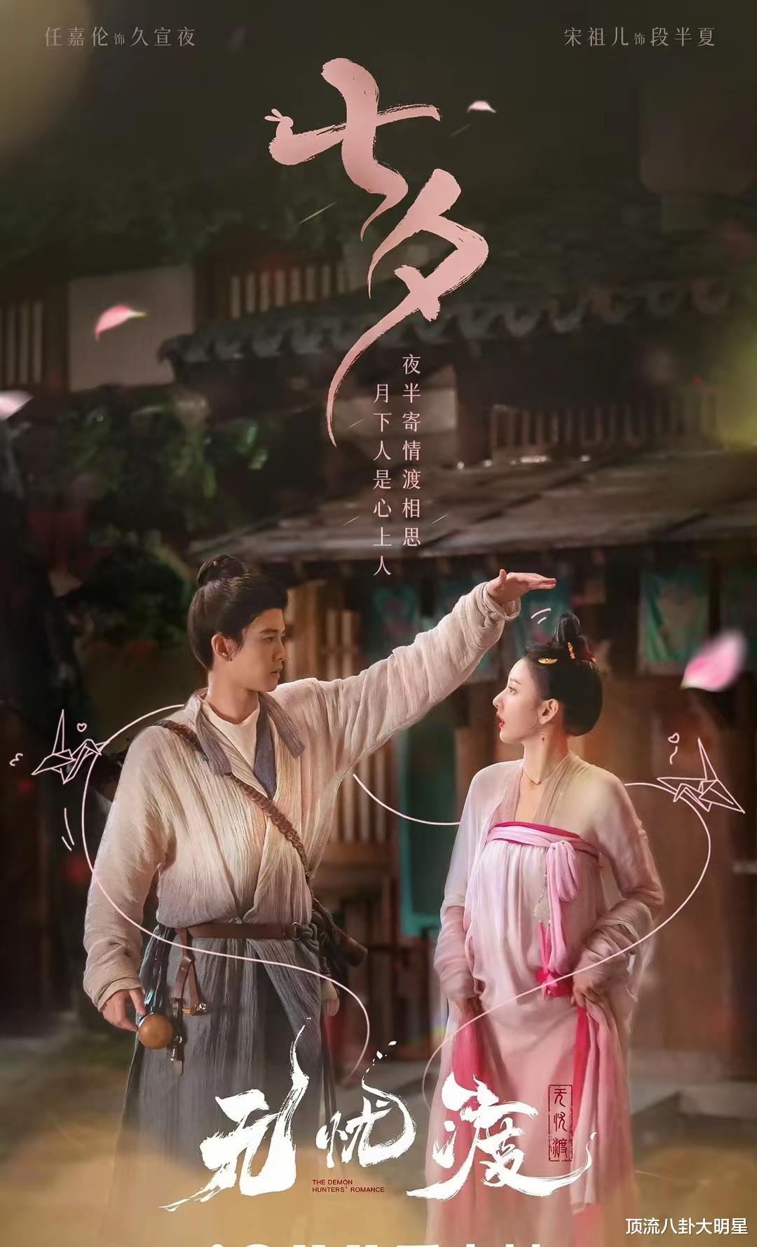 揭秘9部至今无法播出的电视剧,都是大投资大制作,你最期待哪一部?