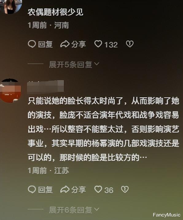 刘亦菲新剧大爆,85花集体被“鞭尸”,垫底的半年连扑3部戏!