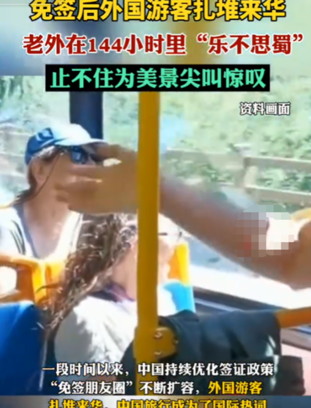 中国夜市在外网“杀疯了” 外国网友惊呼:这东西也能吃?