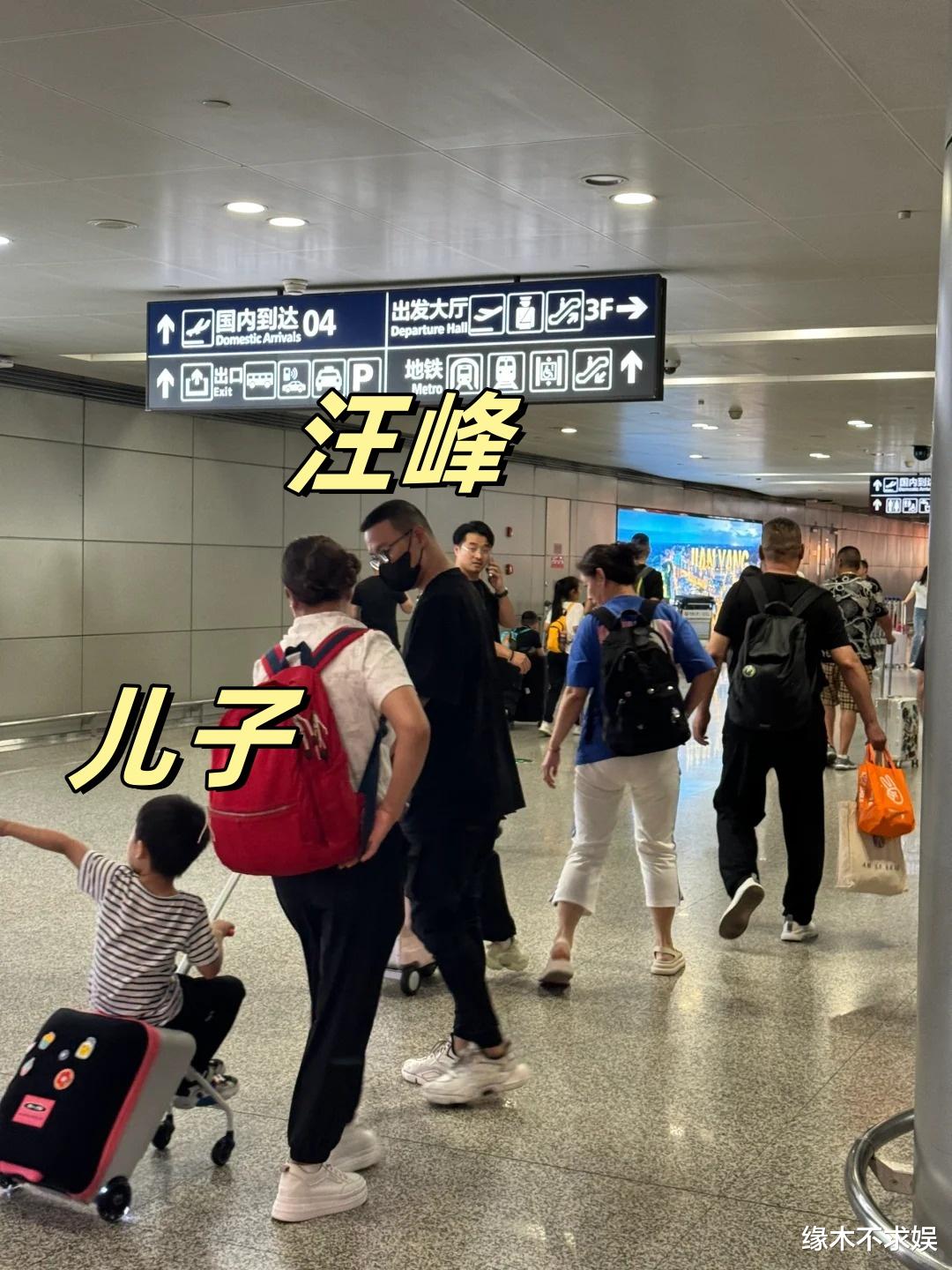 汪峰机场接一双儿女，对待醒醒态度反差大，江小宴说得真没错！