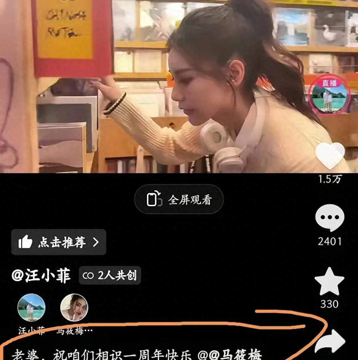 汪小菲完胜！拍视频纪念跟小梅相识一周年，大S又被推至风口浪尖